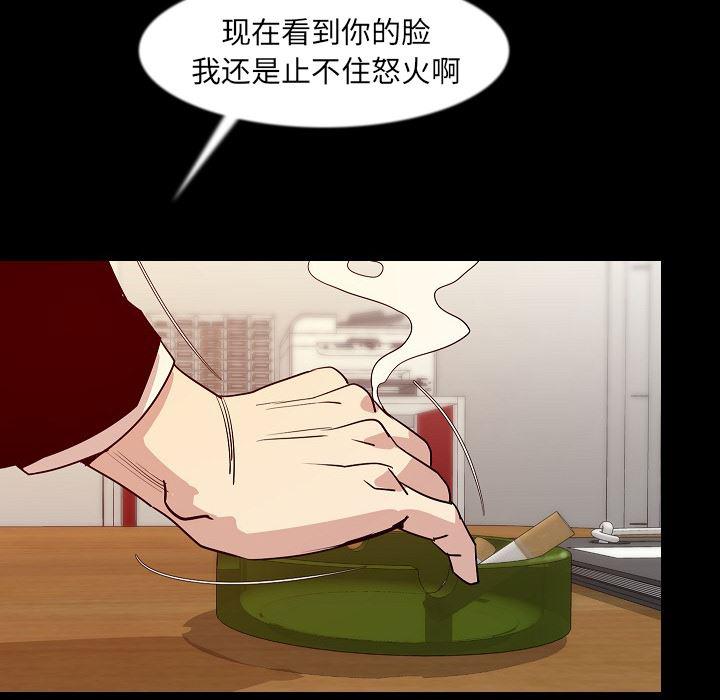 大吴哥漫画韩漫全集-34无删减无遮挡章节图片 