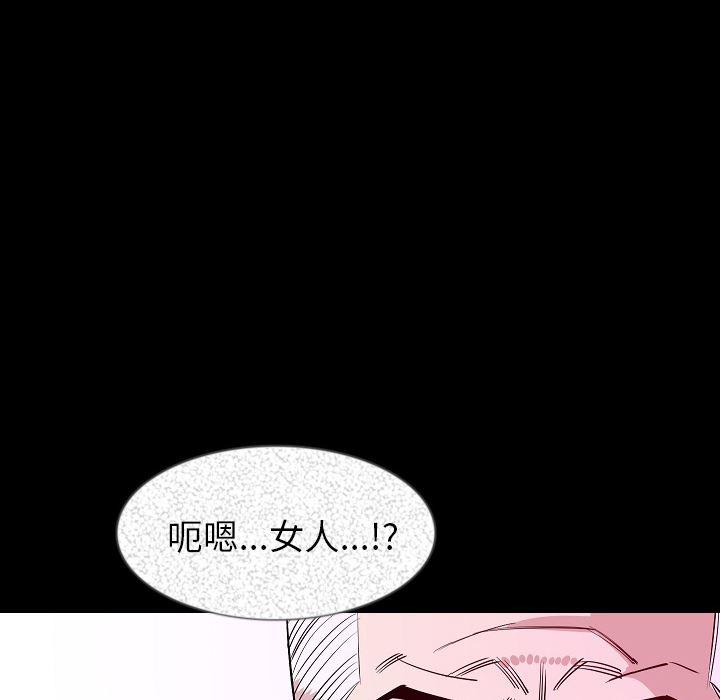 大吴哥漫画韩漫全集-34无删减无遮挡章节图片 