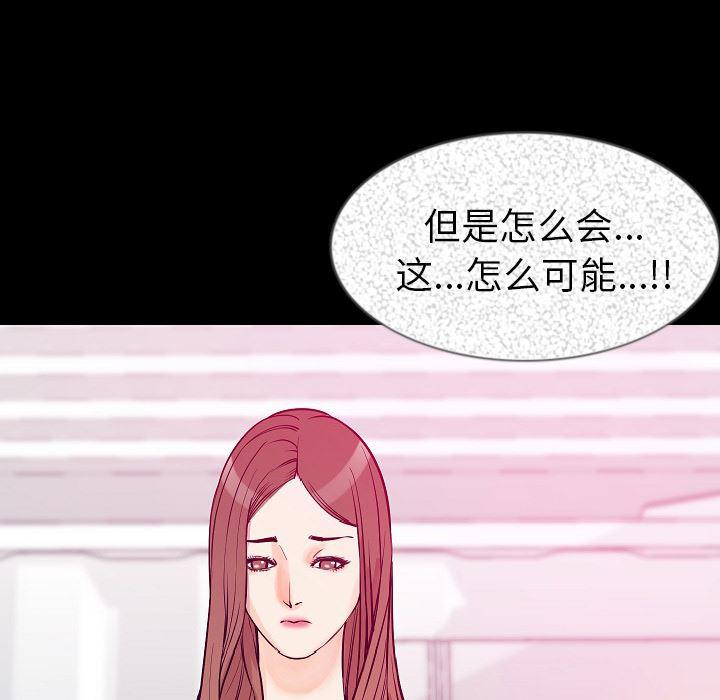 大吴哥漫画韩漫全集-34无删减无遮挡章节图片 
