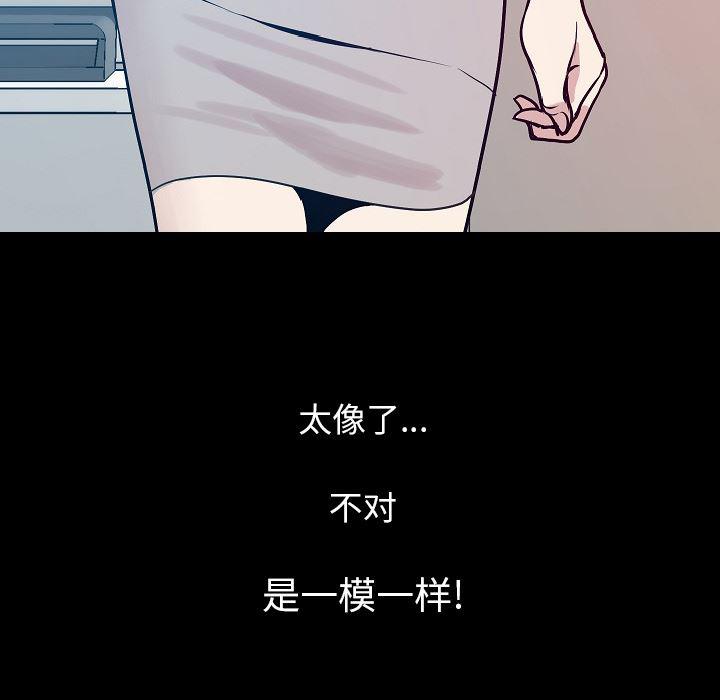 大吴哥漫画韩漫全集-34无删减无遮挡章节图片 