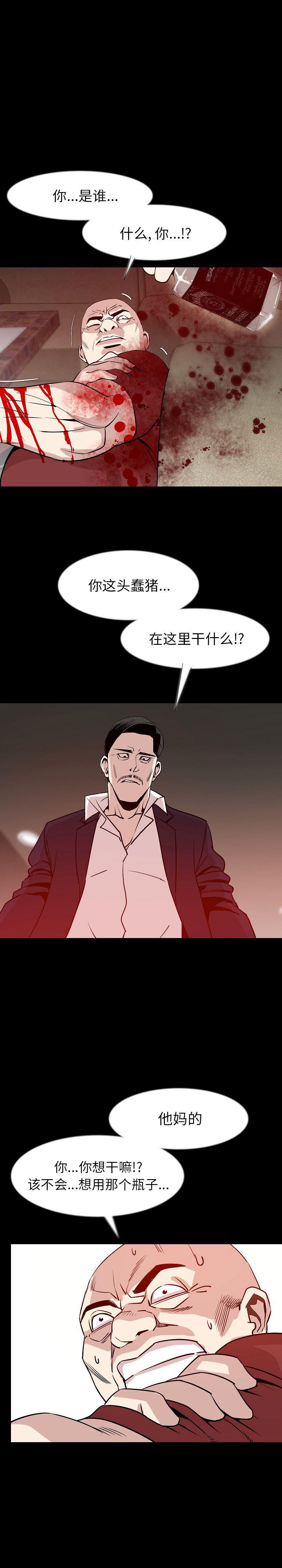 大吴哥漫画韩漫全集-35无删减无遮挡章节图片 
