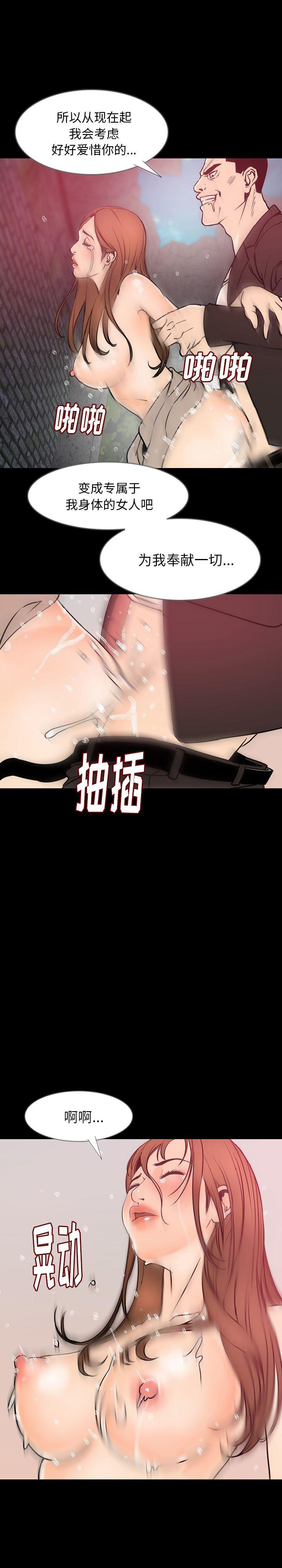 大吴哥漫画韩漫全集-36无删减无遮挡章节图片 