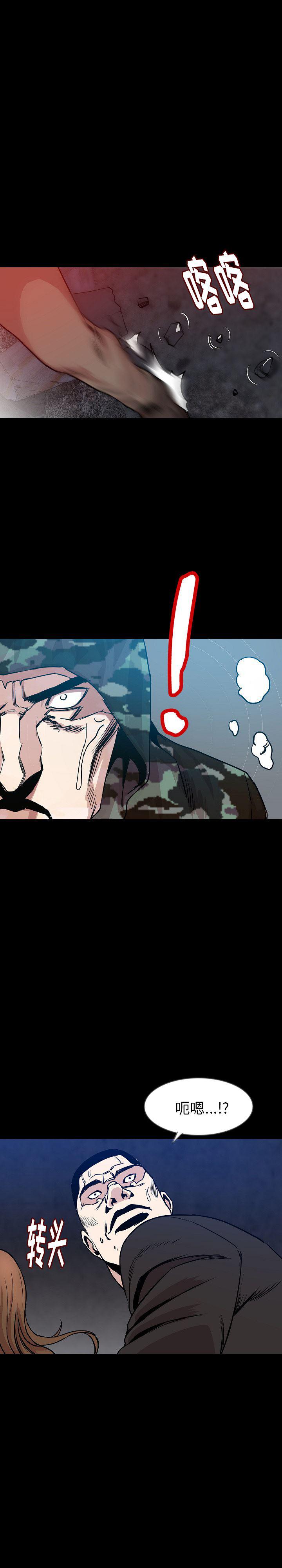 大吴哥漫画韩漫全集-36无删减无遮挡章节图片 