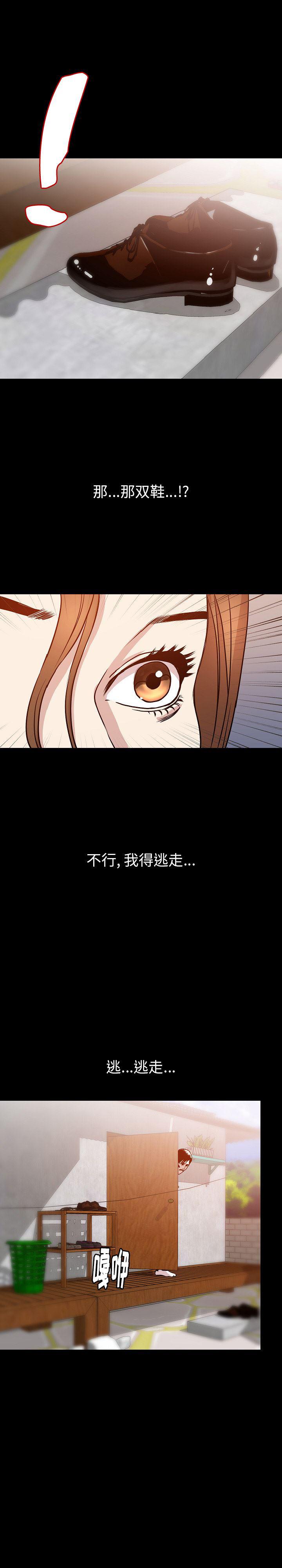 大吴哥漫画韩漫全集-37无删减无遮挡章节图片 