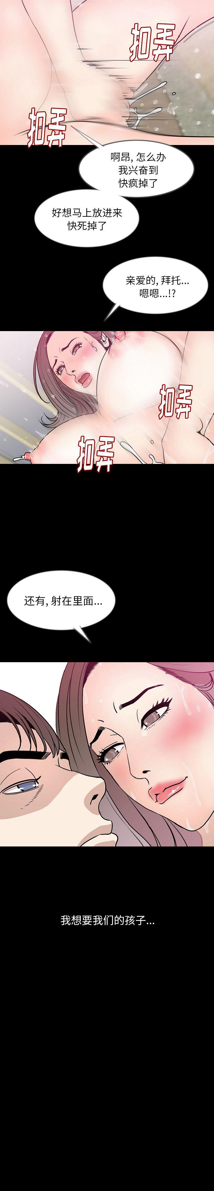大吴哥漫画韩漫全集-39无删减无遮挡章节图片 