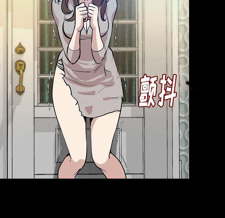 大吴哥漫画韩漫全集-40无删减无遮挡章节图片 