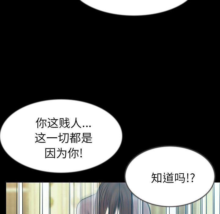 大吴哥漫画韩漫全集-40无删减无遮挡章节图片 
