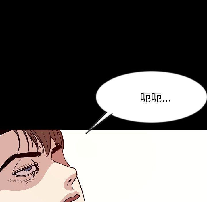 大吴哥漫画韩漫全集-40无删减无遮挡章节图片 
