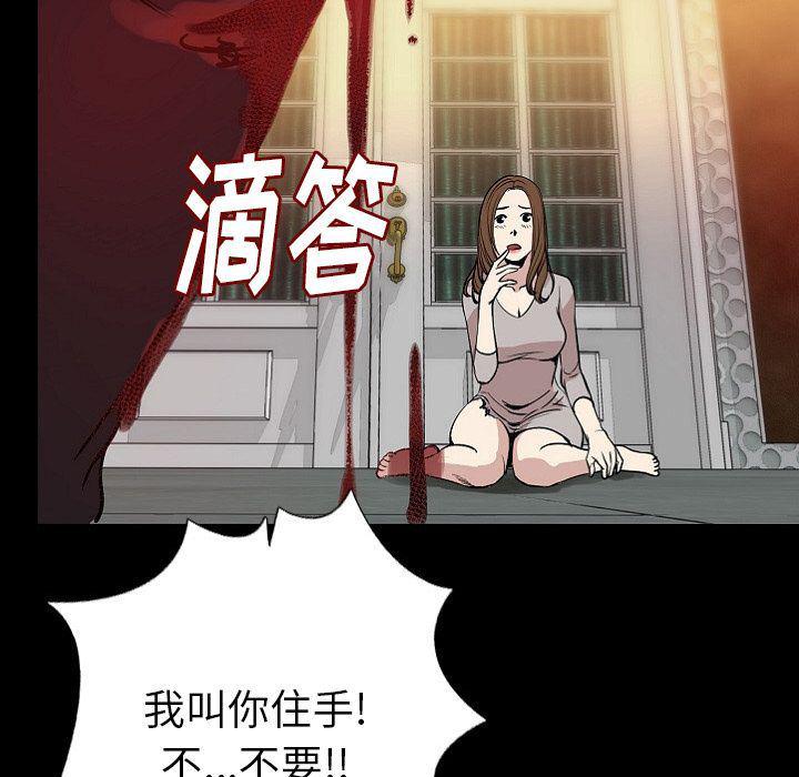 大吴哥漫画韩漫全集-40无删减无遮挡章节图片 