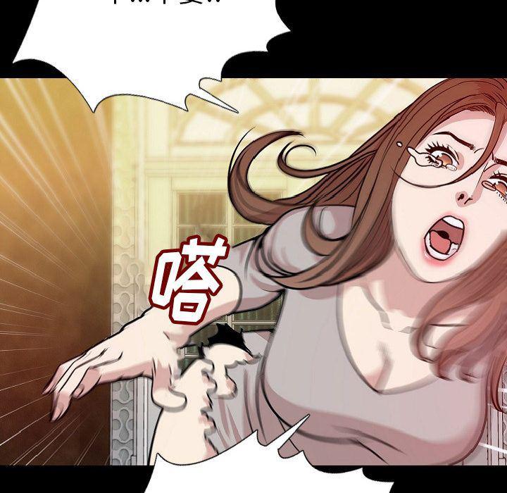 大吴哥漫画韩漫全集-40无删减无遮挡章节图片 