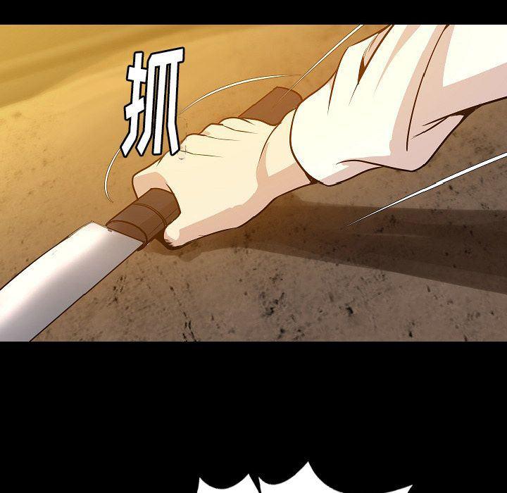 大吴哥漫画韩漫全集-40无删减无遮挡章节图片 
