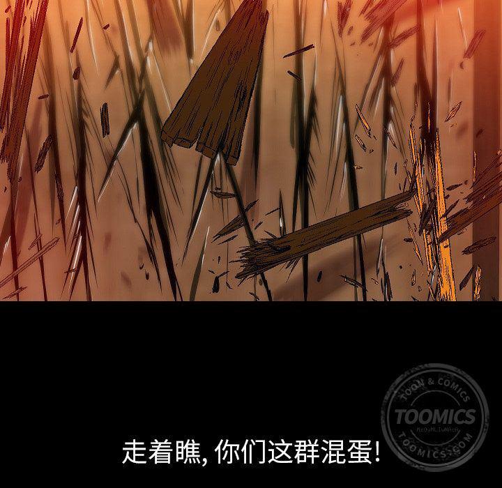 大吴哥漫画韩漫全集-40无删减无遮挡章节图片 
