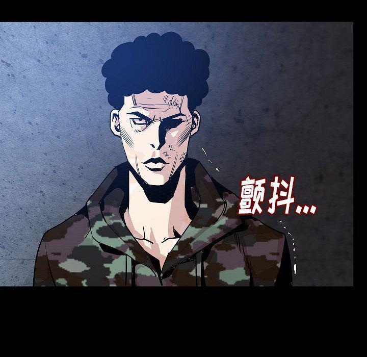 大吴哥漫画韩漫全集-40无删减无遮挡章节图片 