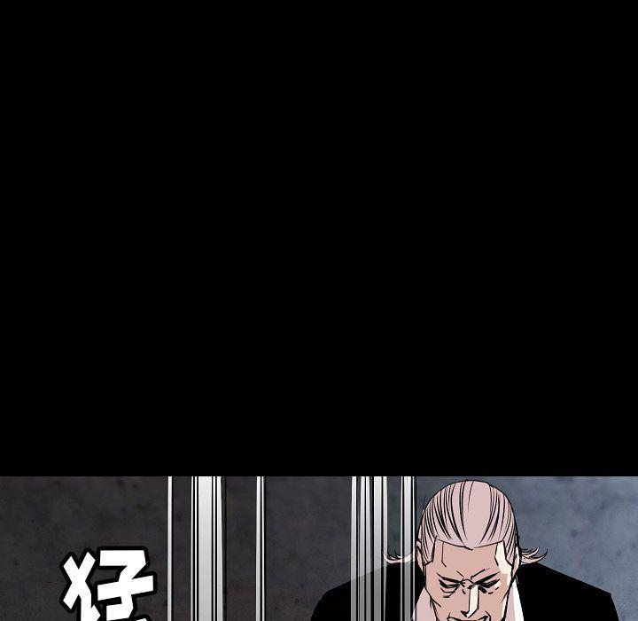 大吴哥漫画韩漫全集-40无删减无遮挡章节图片 