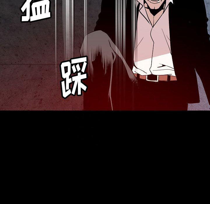 大吴哥漫画韩漫全集-40无删减无遮挡章节图片 