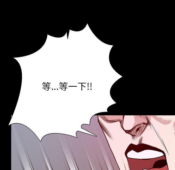 大吴哥漫画韩漫全集-40无删减无遮挡章节图片 