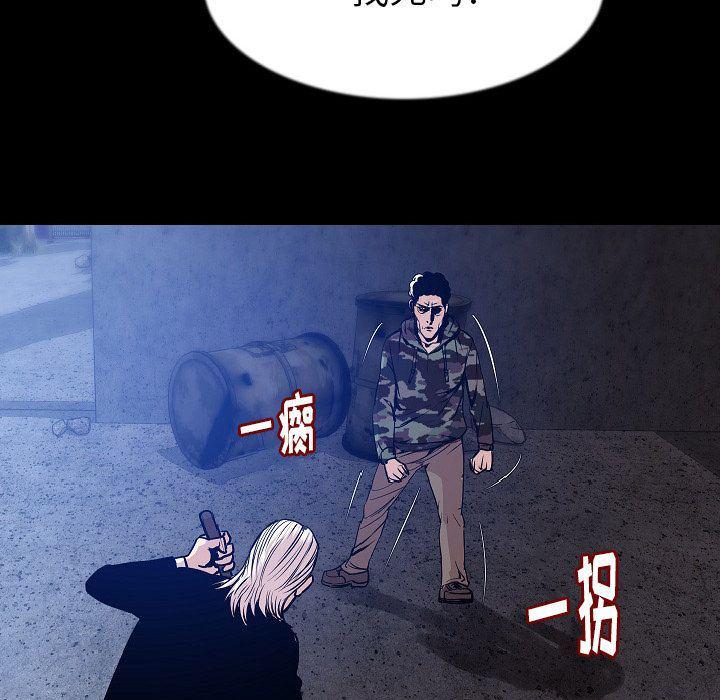 大吴哥漫画韩漫全集-40无删减无遮挡章节图片 