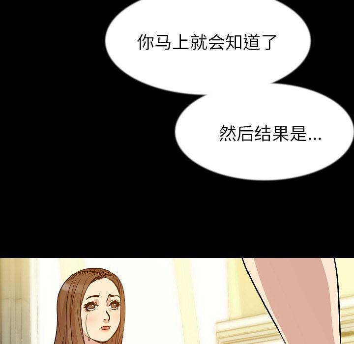大吴哥漫画韩漫全集-41无删减无遮挡章节图片 