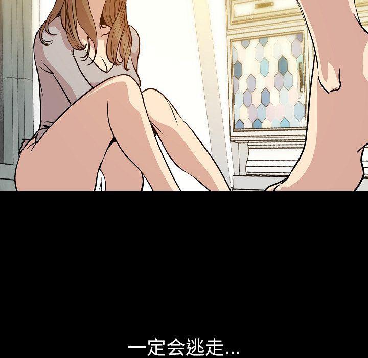 大吴哥漫画韩漫全集-41无删减无遮挡章节图片 