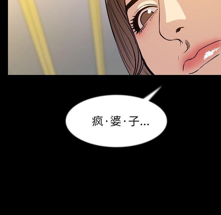 大吴哥漫画韩漫全集-41无删减无遮挡章节图片 