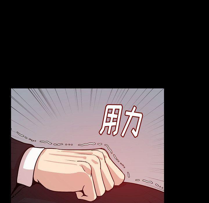 大吴哥漫画韩漫全集-41无删减无遮挡章节图片 