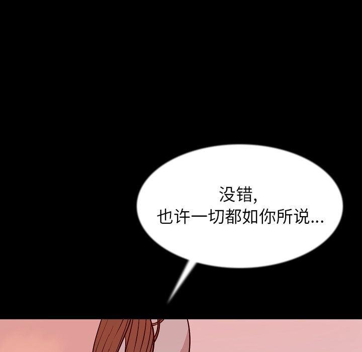 大吴哥漫画韩漫全集-41无删减无遮挡章节图片 