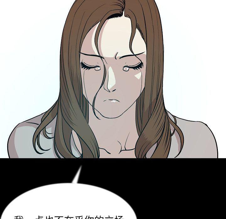 大吴哥漫画韩漫全集-41无删减无遮挡章节图片 