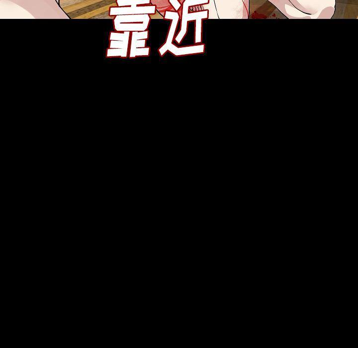 大吴哥漫画韩漫全集-41无删减无遮挡章节图片 