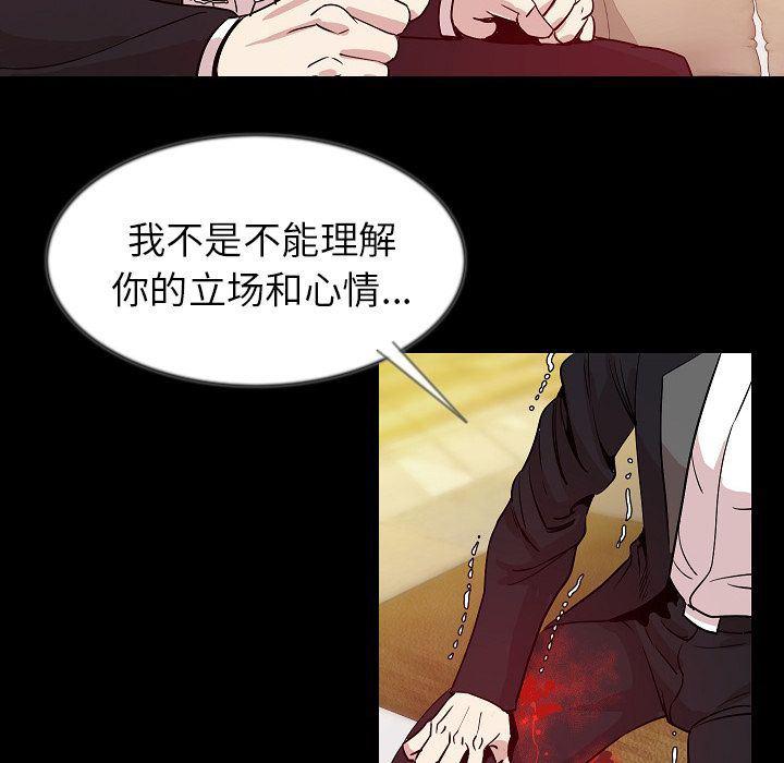 大吴哥漫画韩漫全集-41无删减无遮挡章节图片 