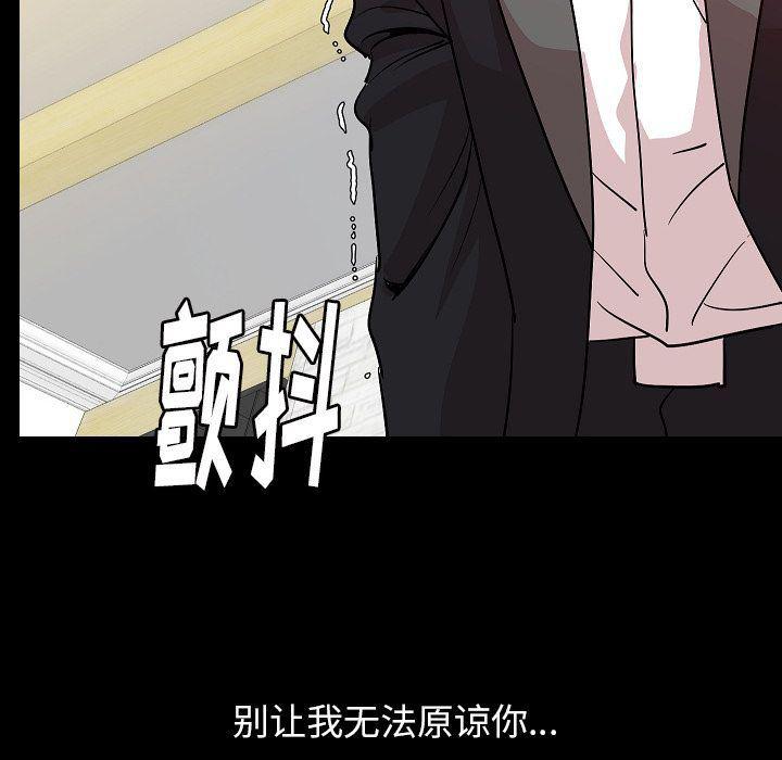 大吴哥漫画韩漫全集-41无删减无遮挡章节图片 