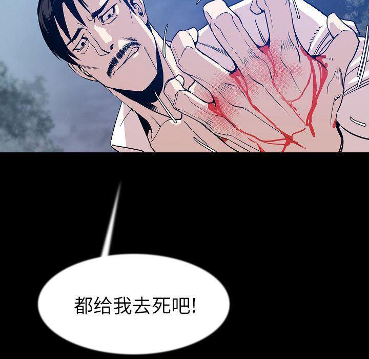 大吴哥漫画韩漫全集-41无删减无遮挡章节图片 