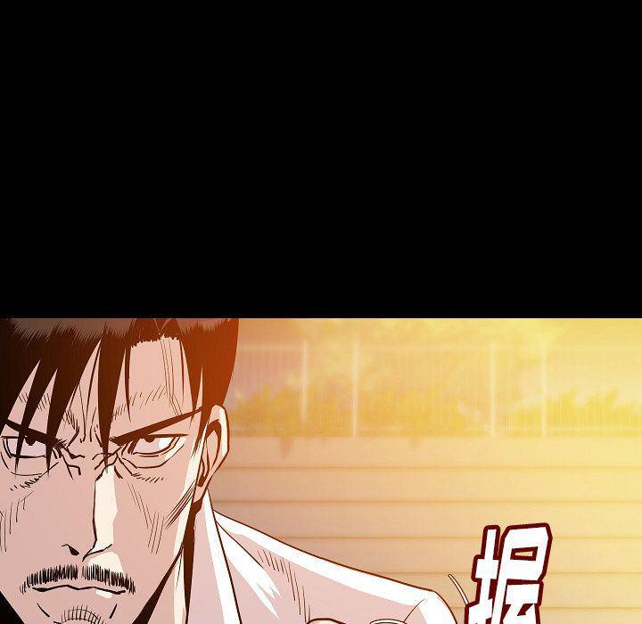 大吴哥漫画韩漫全集-41无删减无遮挡章节图片 