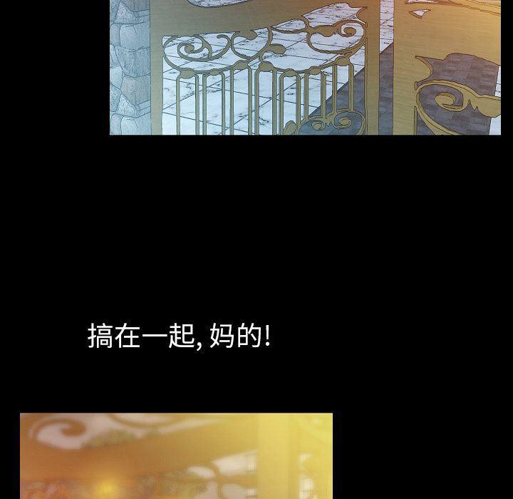 大吴哥漫画韩漫全集-41无删减无遮挡章节图片 