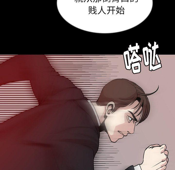 大吴哥漫画韩漫全集-41无删减无遮挡章节图片 