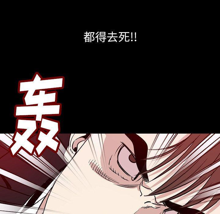 大吴哥漫画韩漫全集-41无删减无遮挡章节图片 