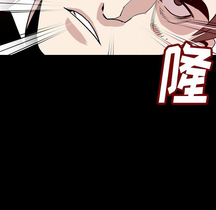 大吴哥漫画韩漫全集-41无删减无遮挡章节图片 