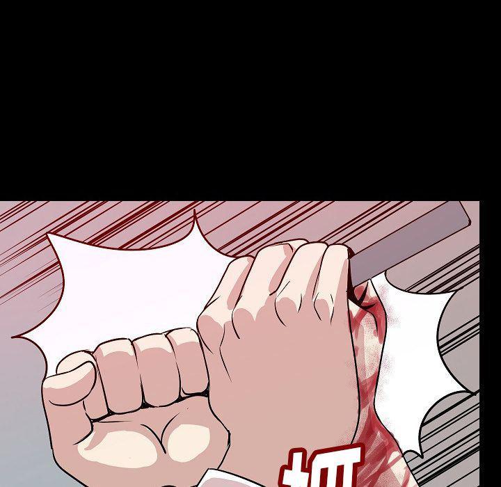 大吴哥漫画韩漫全集-41无删减无遮挡章节图片 