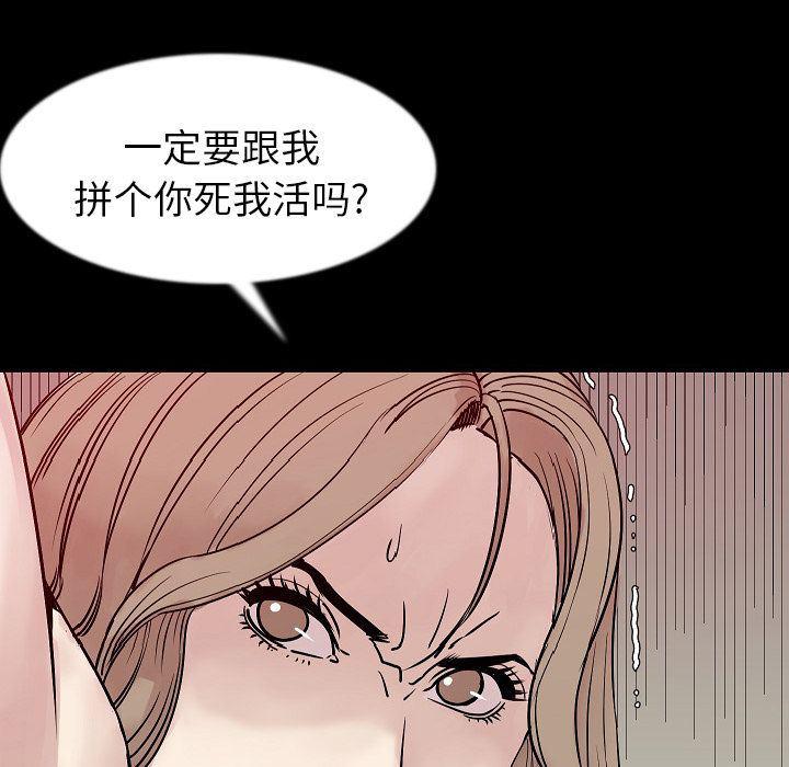 大吴哥漫画韩漫全集-41无删减无遮挡章节图片 