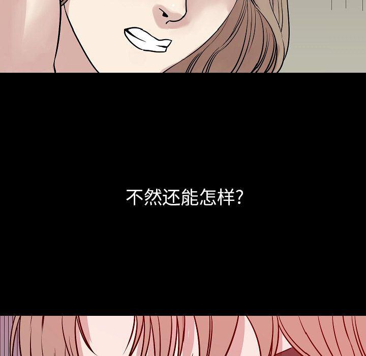 大吴哥漫画韩漫全集-41无删减无遮挡章节图片 