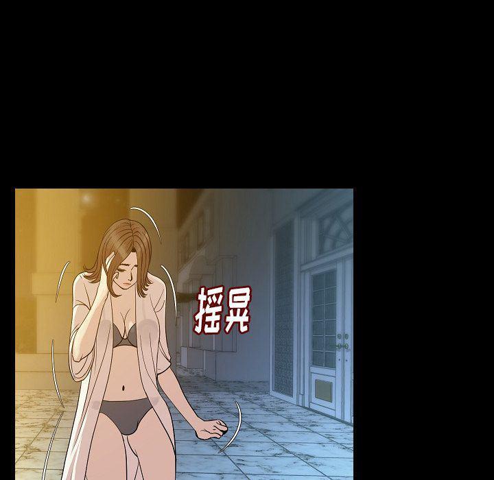 大吴哥漫画韩漫全集-42无删减无遮挡章节图片 