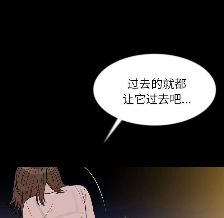 大吴哥漫画韩漫全集-42无删减无遮挡章节图片 