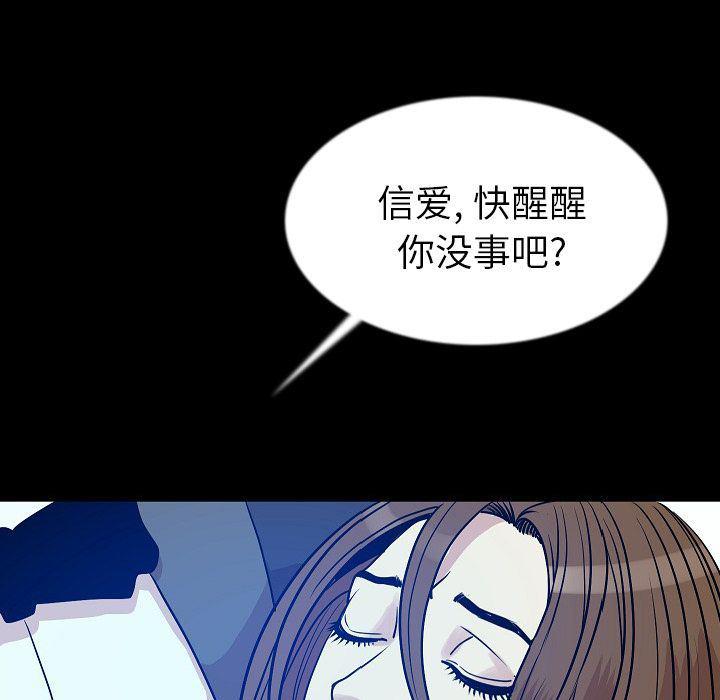 大吴哥漫画韩漫全集-42无删减无遮挡章节图片 