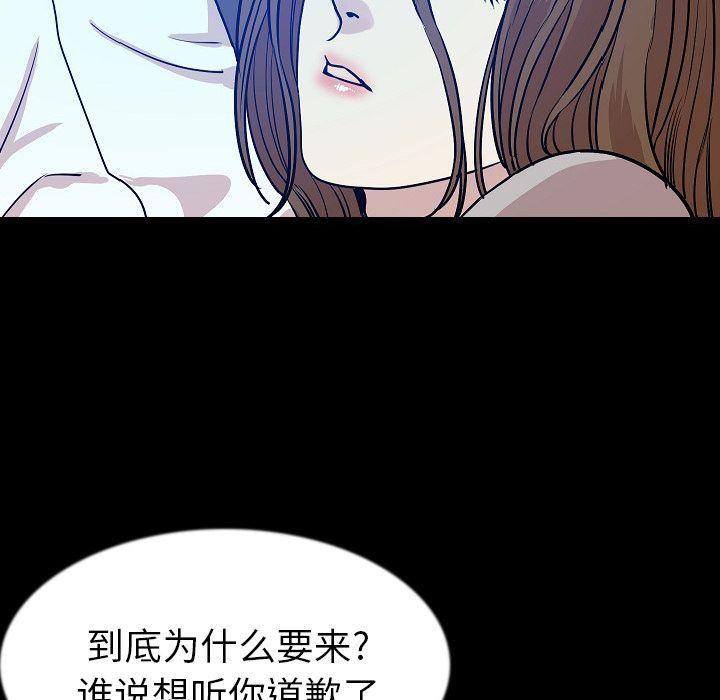 大吴哥漫画韩漫全集-42无删减无遮挡章节图片 