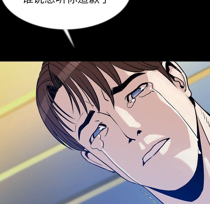 大吴哥漫画韩漫全集-42无删减无遮挡章节图片 