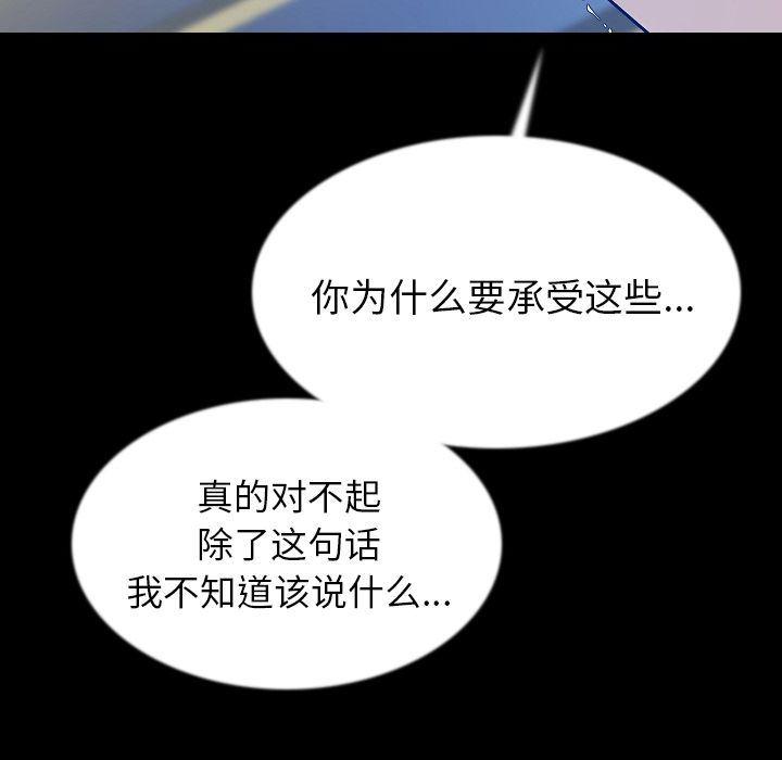 大吴哥漫画韩漫全集-42无删减无遮挡章节图片 