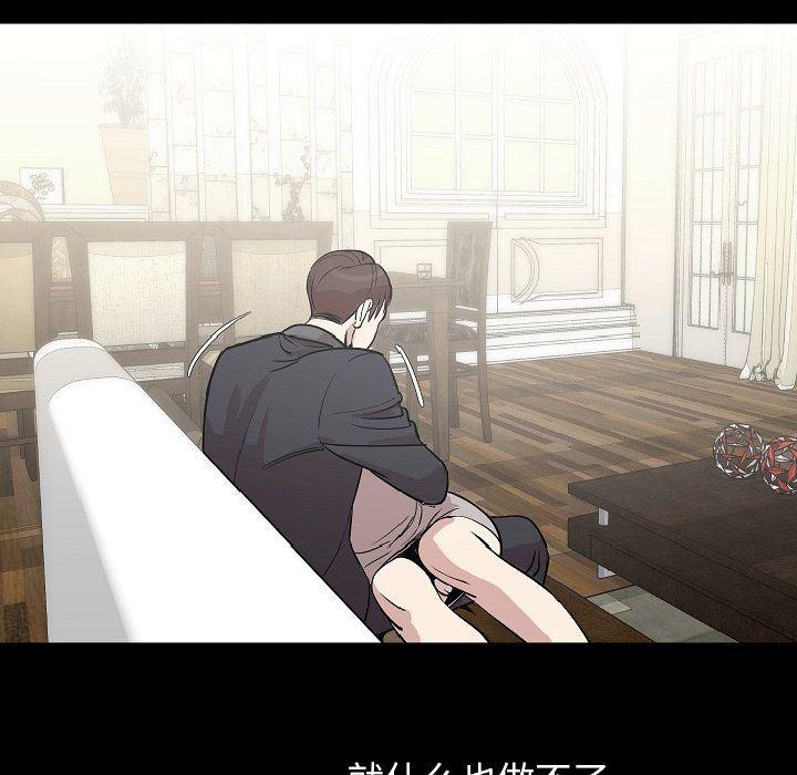 大吴哥漫画韩漫全集-42无删减无遮挡章节图片 