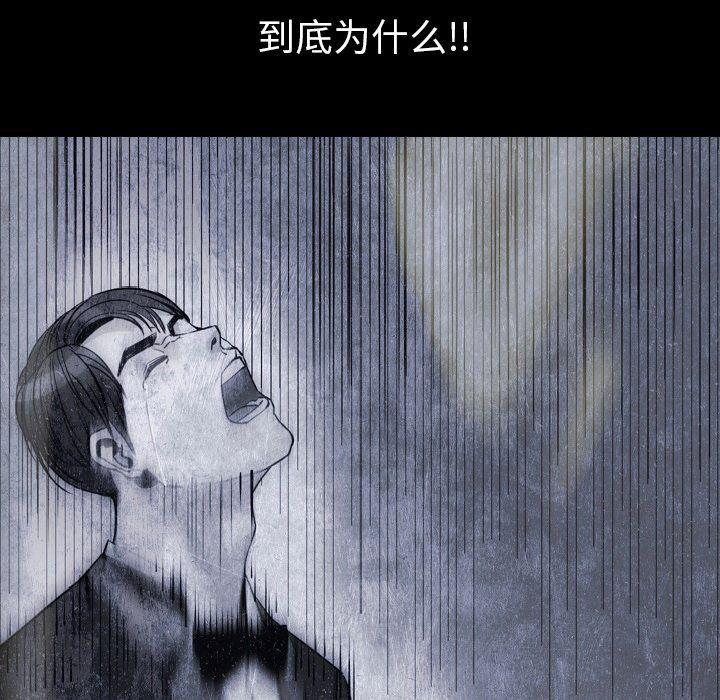 大吴哥漫画韩漫全集-42无删减无遮挡章节图片 
