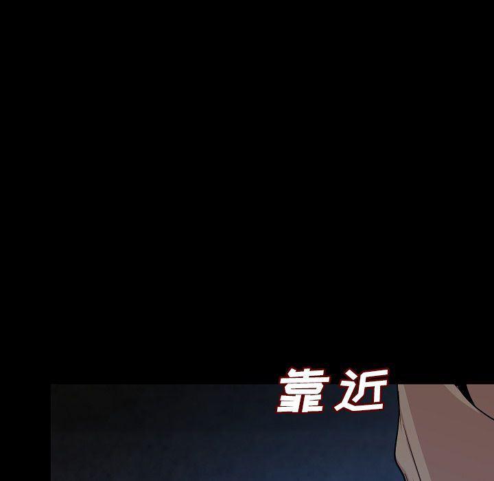 大吴哥漫画韩漫全集-42无删减无遮挡章节图片 