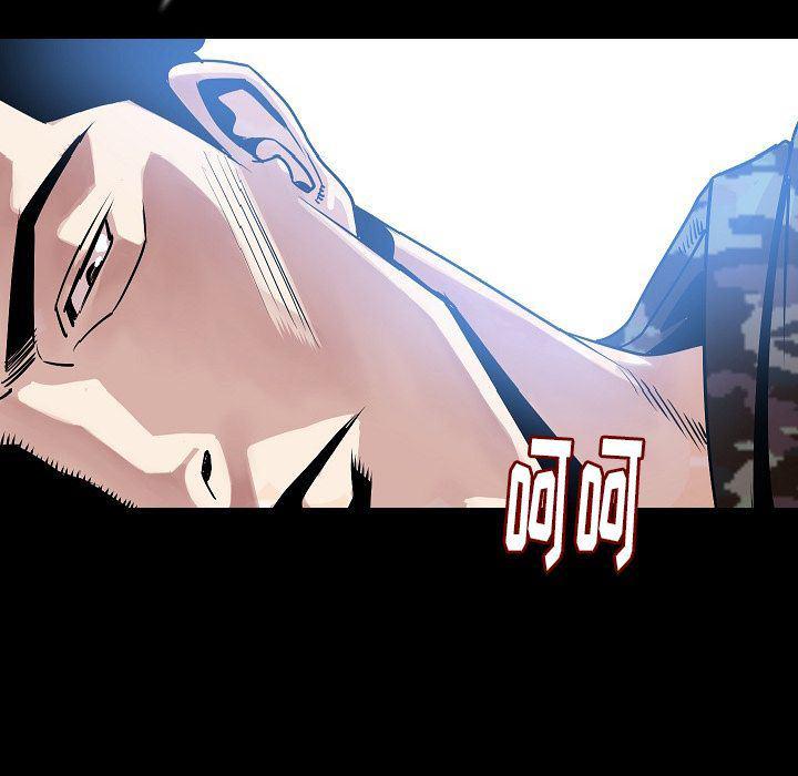 大吴哥漫画韩漫全集-42无删减无遮挡章节图片 