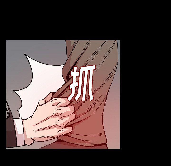大吴哥漫画韩漫全集-42无删减无遮挡章节图片 